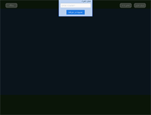 Tablet Screenshot of alavi.aanimator.com